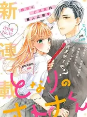 花儿与少年